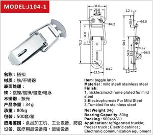 Chốt Lò Xo Tủ Đồ Kim Loại Chốt Khóa Bằng Thép Không Gỉ Chốt J104-1 - Product Image 2