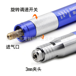 Owe Air Grinder Ow-180 229mm Straight <b>Pneumatic</b> <b>Tool</b> For Jewelry Stone Glass Carving Polishing - Product Image 2