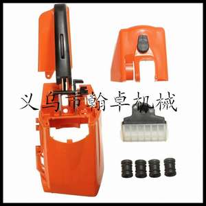 Ensemble de guidon arrière, couvercle de filtre à air et amortisseur MS210 230 250, kits et pièces SKD - Product Image 1