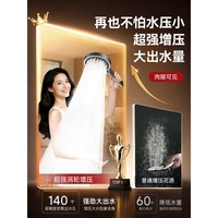 Pommeau de Douche Pressurisé avec Pistolet de Pulvérisation – Design Moderne et Simple, Jet d'Eau Puissant – Ensemble de Douche pour Salle de Bain