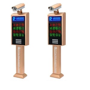 Zento מצלמה דלפק חניה מערכת באופן אוטומטי תשלום מכונה אינטליגנטית RFID סופר lpr חניה מערכת תוכנה - Product Image 1