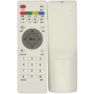 Télécommande à perles de cristal YK-0729 blanche 14x4.2x1.8cm avec code d'apprentissage pour décodeur TV - Product Image 5