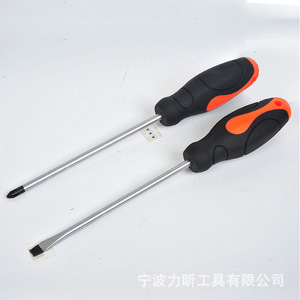 Phillips And Flathead <b>Screwdriver</b> <b>Set</b> Chrome Vanadium Steel Magnetic Diy Tool Metric Standard PH2 - Product Image 1
