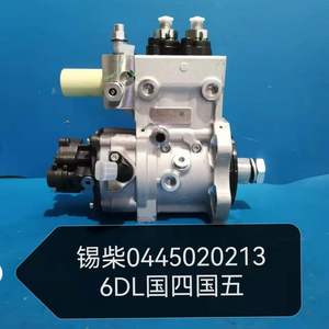 <span class=keywords><strong>Pompe</strong></span> à carburant à rampe commune 0445020213 <span class=keywords><strong>pompe</strong></span> CP2 pour FAW XICHAI JlEFANG <span class=keywords><strong>j5</strong></span> j6 1111010-853-0000 <span class=keywords><strong>pompe</strong></span> haute pression <span class=keywords><strong>diesel</strong></span> - Product Image 4