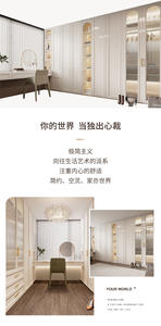 ตู้เก็บตู้เสื้อผ้าไม้ไผ่แบบเต็มรูปแบบสไตล์ยุโรปหรูหราเรียบง่ายปรับความสูงได้5ห้องนอนห้องนั่งเล่น - Product Image 4