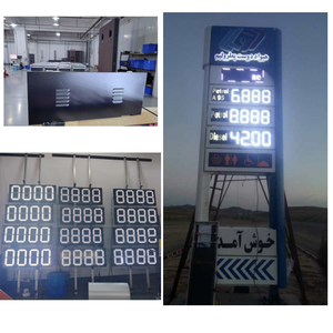 Tùy chỉnh hiển thị kỹ thuật số LED trạm xăng giá đăng 7 đoạn 12 quot inch LED Xăng hiển thị cho trạm xăng - Product Image 1