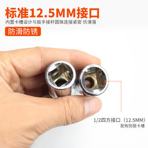 Juego de Destornilladores Eléctricos Hexagonales S2 con Vasos Profundos Cromados de 1/2 Longitud para Mantenimiento, Soporte OEM Personalizable - Product Image 4