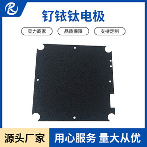 Jinshi Kaitai <b>Titanium</b> Electrode Rods For Electrolysis Anodizing Treatment Forged Alloy With Corrosion Resistance - Product Image 3