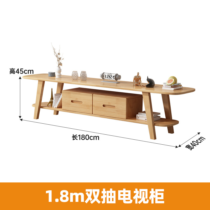 1.8M TV cabinet [180*40*45] Natural wood color