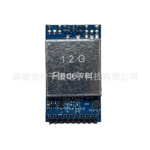 Módulo de Transmisión de Imagen FPV Inalámbrico RD1264 de 1.2G 1.3G con Receptor de Antena Dual para Transmisión de Audio y Video Analógicos - Product Image 3