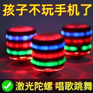 Trompo Giratorio con Luces LED para Niños de 2 a 4 Años, Juguete de Plástico Unisex - Product Image 4