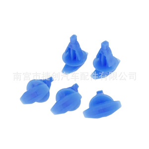 Jiechuang Auto Parts <b>Plastic</b> Clip 3669 For Honda Lingpai City Fit Rear Door <b>Edge</b> Sealing Strip Fixing - Product Image 2
