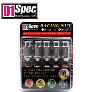 น็อตล้อรถแข่งแบบยาวพิเศษ M12x1.25 สีแดง ขนาด 52 มม. ผลิตจากอะลูมิเนียมอัลลอย 7076-T6 สำหรับร้านค้าออฟโรด งานสั่งทำพิเศษ - Product Image 4