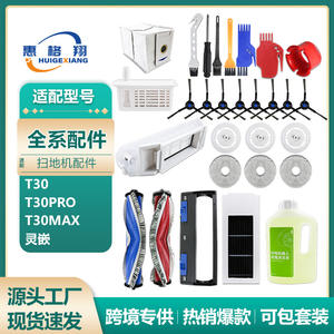 Consumibles para Robot Aspirador Ecovacs T30PRO MAX: Cepillo Principal, Filtro, Bolsa para Polvo, Carbón Activado, Uso Doméstico 101-150 m² - Product Image 2