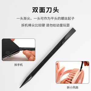 14 Piece Pry <b>Bar</b> Set Black Mobile Phone Repair Tool Kit Universal Nail Remover Disassembly Tools For Electronics Fixing - Product Image 3