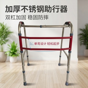 Walking Aid Stainless Steel Folding Walker Non Slip Outdoor Rehabilitation Support For Elderly Mobility Assistance - Product Image 5