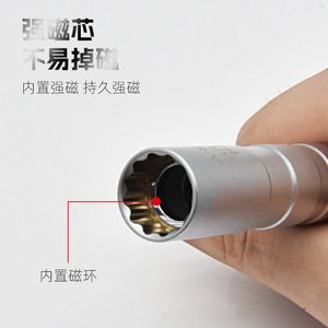 3/8 In Square Drive <b>Socket</b> Wrench Cr V Alloy Steel Industrial Grade For Automotive <b>Spark</b> <b>Plug</b> Use - Product Image 5