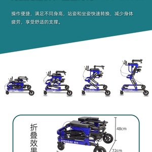 Aide à la marche multifonctionnelle pour l'entraînement des membres inférieurs, pour la marche debout et l'assistance à la mobilité - Product Image 4