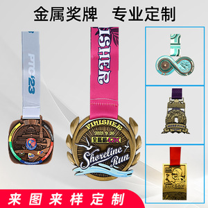 Medallas Metálicas Personalizadas de Aleación de Zinc, Grabadas con Serigrafía, Duraderas para Eventos Deportivos, Regalos para Miembros de Carreras y Taekwondo - Product Image 3