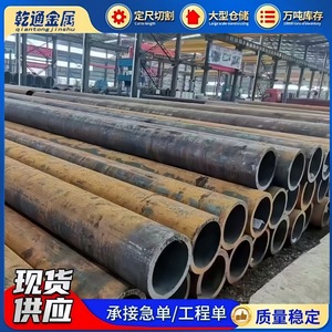 Tube en acier sans soudure en carbone de fabrication chinoise, à paroi épaisse, laminé à chaud, non allié, pour structure, rond, norme GB - Product Image 5