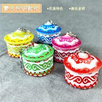 Porte-clés yourte en cuir de style mongol, souvenir de voyage, artisanat de la Mongolie intérieure, cadeau pendentif