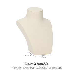 Ensemble de présentoirs à bijoux haut de gamme de luxe Jinsky avec logo personnalisé pour armoire de bijoutier et accessoires de vitrine de bijoux - Product Image 5