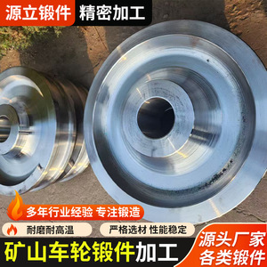 Ruedas de Minería Gentachi, Forjadas en Caliente 42CrMo, Piezas Mecanizadas a Medida para Equipos de Minería - Product Image 5