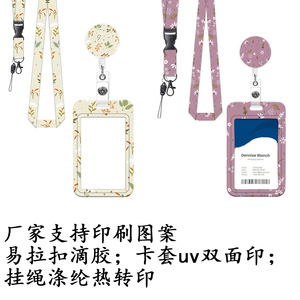 Wholesale small floral print epoxy round easy-pull <b>buckle</b> back <b>clip</b> name tag ID badge factory badge employee lanyard card - Product Image 3