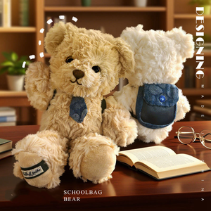 Orsacchiotto Lena Personalizzato, Peluche per Bambini, Orsetto Cartoon con Borsa, Giocattoli di Peluche Imbottiti - Product Image 2