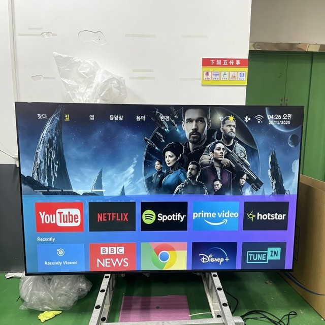 Smart LED TV, 4K UHD, Android System, Voice Control, HDMI