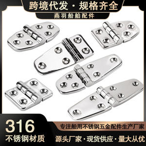 บานพับเงียบแบบหนาพิเศษ ทำจากสแตนเลส 316 สำหรับกล่องไฟฟ้าทางทะเลแบบกันน้ำ เพื่อความปลอดภัยทางไฟฟ้า - Product Image 6