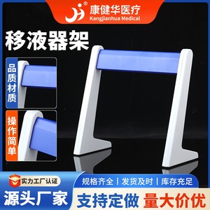 Soporte para pipetas Kang Jianhua de 3/4/5/6 pozos, de plástico, doble cara, inclinado, equipo de laboratorio - Product Image 2