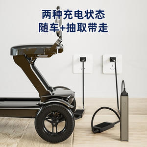 Triciclo eléctrico de una sola velocidad de moda para hombres, mujeres, niños, rápido 3S, freno electromagnético plegable, seguro, portátil, 36V <span class=keywords><strong>Solar</strong></span> - Product Image 4