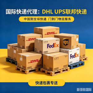 Nouveau service de transport express international Leader Europe États-Unis Espagne Autriche Shenzhen Hong Kong Shanghai Guangzhou - Product Image 3