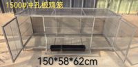 Nouveau prix bas, poulailler en fil métallique portable empilable et cages à poules avec conception pliable amovible et plateau/mangeoire