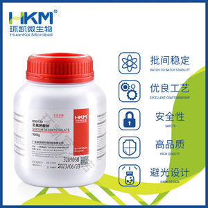 Désoxycholate de sodium Huankai 100g, qualité réactif, milieu de culture microbienne - Product Image 4