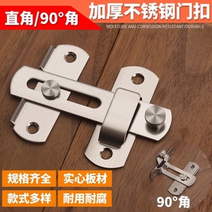 Loquet de porte en acier inoxydable épaissi de 1,7 mm, durable pour la sécurité des portes - Product Image 3