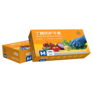 ถุงมือไนไตรล์ป้องกันอันตราย Intco ขนาด M 100 ชิ้น เกรดอาหาร สำหรับครัวและการจัดเลี้ยง - Product Image 1
