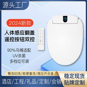 Smart Toilet Seat Elongated V Shape Instant Heating Sensor Opening Washing Drying Feminine Care 220V AC Plastic Factory - Product Image 5