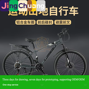 Bicicleta <span class=keywords><strong>de</strong></span> Montaña para Adultos, <span class=keywords><strong>de</strong></span> 24 Pulgadas, con Velocidades Variables, para Estudiantes <span class=keywords><strong>de</strong></span> Secundaria, Modelo <span class=keywords><strong>de</strong></span> Carreras para Hombres y Mujeres - Product Image 3