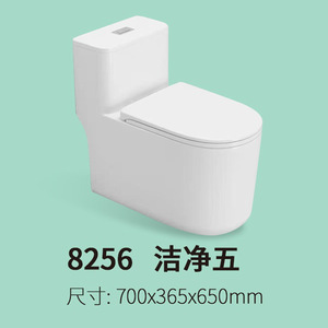 WC monobloc à siphon 365x700mm, résistant aux fissures et aux éclaboussures, anti-gel - Product Image 5