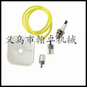 Filtres à carburant et ensembles de tuyaux d'huile Echo PB-251 255 265L PE PT-280 SRM-280 280S - Product Image 1