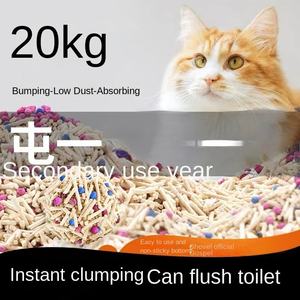 Arena para Gatos de Tofu Natural Premium con Aroma a Lavanda, Diseño Super Aglomerante y Desechable por el Inodoro para Hogares con Varios Gatos - Product Image 5