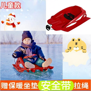 KS Kids Sled with Seat and Wear Seat <b>Belt</b> for Toddlers Under 3 Years Old Durable Plastic <b>Red</b> Color - Product Image 2