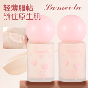 Lameila 3106 Fond de teint à couvrance complète et crème <span class=keywords><strong>CC</strong></span> Imperméable et longue durée pour unifier le teint de la peau pour le maquillage du visage - Product Image 2