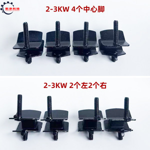 Pièces et accessoires pour générateur à essence de 2 kW à 8 kW, patins anti-vibrations et pieds amortisseurs 168F 188, pieds amortisseurs - Product Image 3