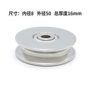 Fournisseur direct d'usine Roulements spéciaux en acier inoxydable à rainure en U Rouleaux entièrement métalliques Rails de guidage Poulies Non standard Vente en gros - Product Image 4