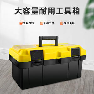 Boîtes à outils portables en ABS de qualité supérieure, directement de l'usine, pour la réparation automobile, accessoires de voiture, rangement d'articles d'art - Boîtes à outils de qualité - Product Image 2