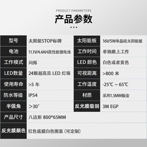 Señal de Tráfico LED con Energía Solar Chuang Anda, Señal de Advertencia de 65 mm, Nivel de Ingeniería, Logotipo Personalizable, Shenzhen, China - Product Image 3