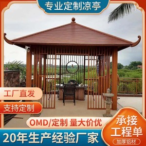 Pérgola de Aluminio Estilo Antiguo Hesswei, Gazebo Hexagonal, Toldo para Jardín Exterior - Product Image 2